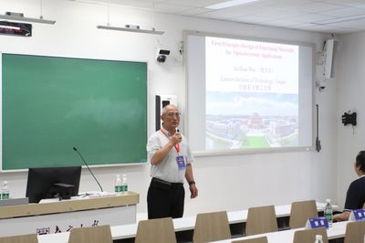 結(jié)構(gòu)預(yù)測新視野 第一屆MAGUS方法開發(fā)與應(yīng)用前沿研討會成功舉辦