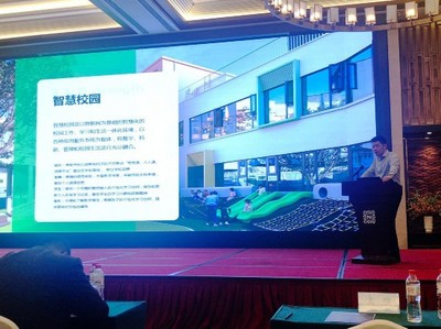 攜手并進(jìn)，智創(chuàng)未來(lái) 安道教育亮相遼寧省電教館長(zhǎng)會(huì)，共繪教育信息化新藍(lán)圖