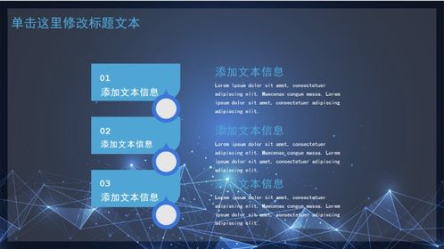 藍(lán)色科技，智啟未來(lái) 教育軟件技術(shù)開發(fā)新品發(fā)布